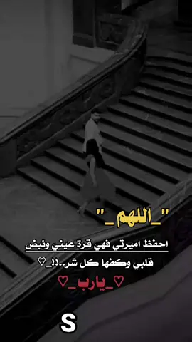 #fyp #tiktok #اكسبلوررررررر #فخامه_king👑 