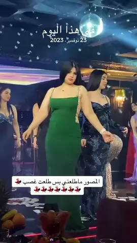 #في هذا اليوم 