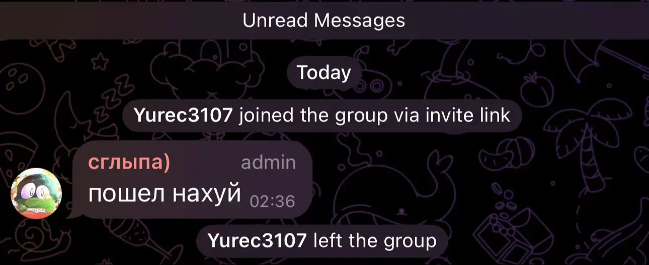 конструктивно