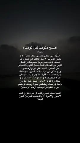 استغفر الله العظيم