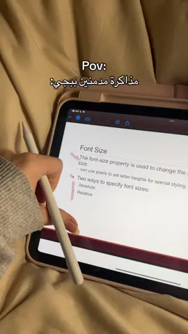منعوض بالفاينل ان شاء الله 🤚🏻 #ببجي #pubgmobile #fyp #viral #foryou 