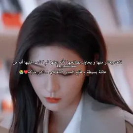 حبيت😭🦋 #اكسبلور #ملخصات_ايكوو #سيدراما #كيدراما #fyp #thisisikoo #cdrama #onlyforlove #hiddenlove #meteorgarden #deepaffectioneyes #loveissweet #fy