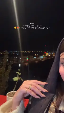 #fyp #viral #foryou #اكسبلور #اعادة_النشر🔃 