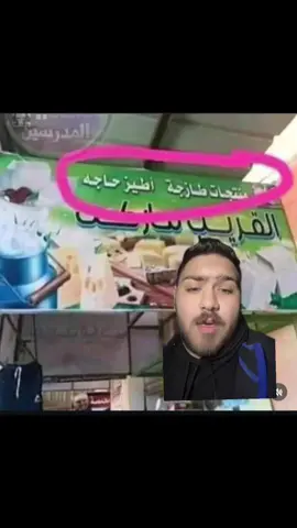 مش بنقول كده 😂😂😂😂