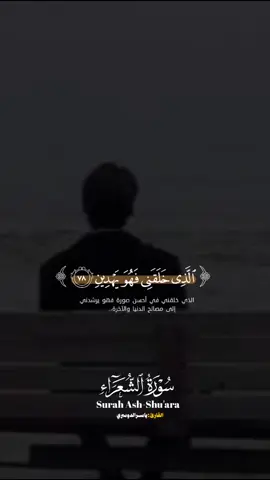 #CapCut #اكتب_شي_توجر_عليه #تلاوة_خاشعة_صوت_يدخل_قلب💗💗 #قران_كريم_ارح_سمعك_وقلبك #وهوالذي_يقبل_التوبة_عن_عبادة 