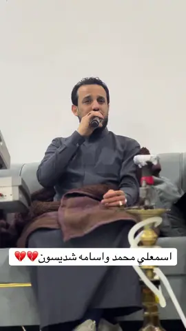 🥹💔#ياسر_العيساوي #اكسبلو_exblore #والله_لجيج_بليل_اظلم_يربايه #الشعب_الصيني_ماله_حل😂😂😂 