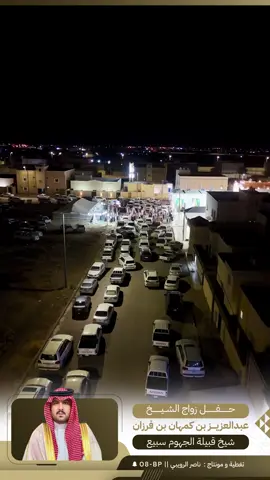 #رنية #سبيع#الجهوم_سبيع 