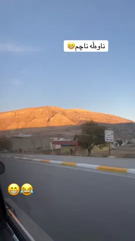 #xalifan_خەلیفان_soran 😂😁