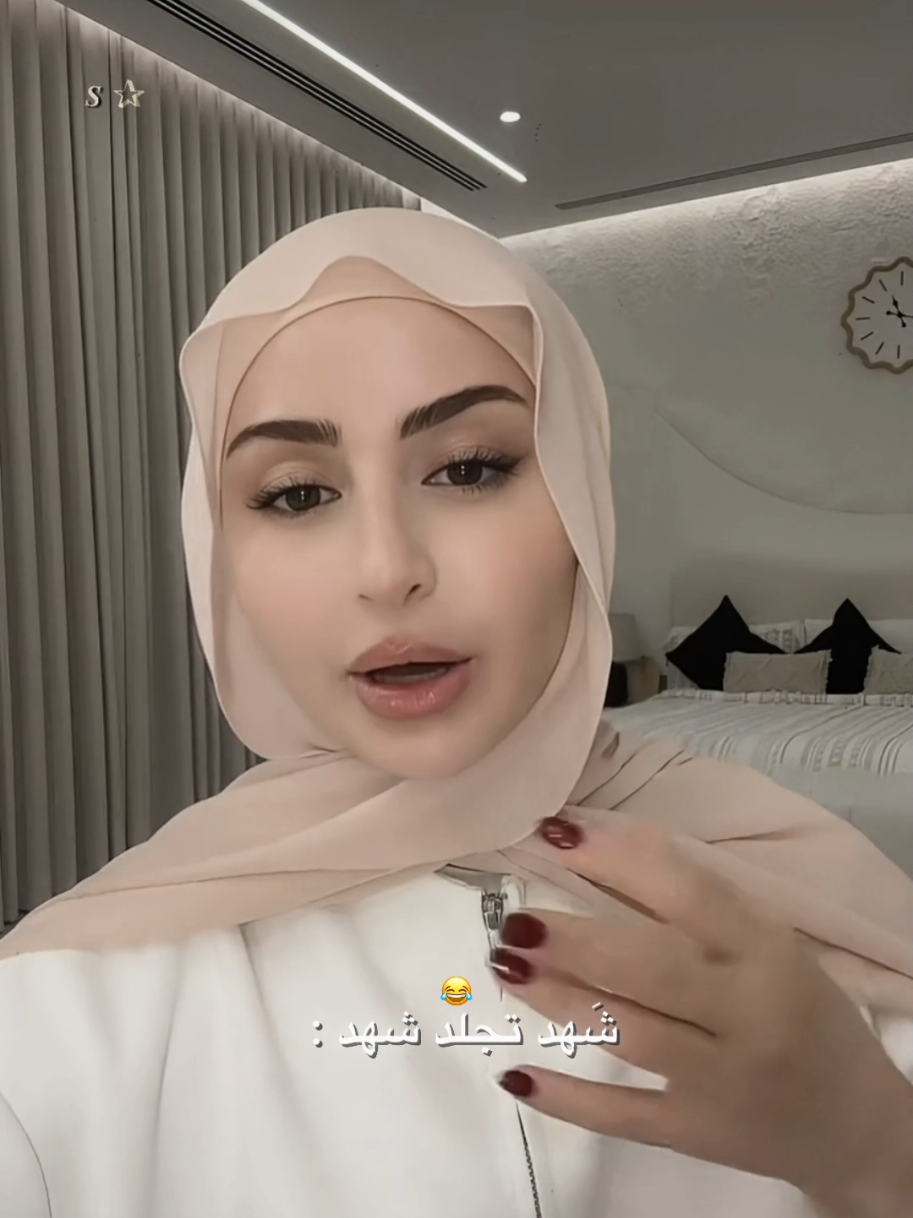 جلدتها  #سيدرا_بيوتي #cedras_beauty #fyp #foryou #الشعب_الصيني_ماله_حل😂😂 