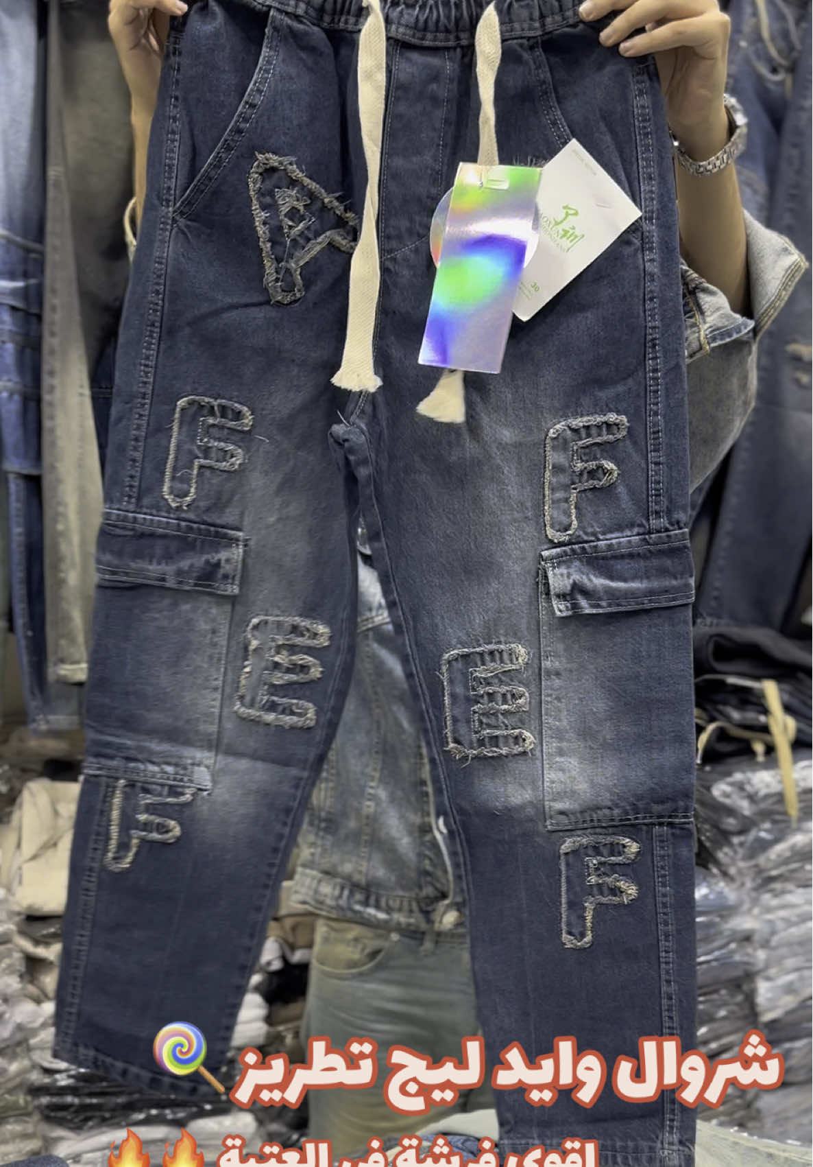 #explore #اكسبلور #تريند #تيك_توك #الافريقي #قورشي #العتبة #مصر🇪🇬 #مكتب_دكان_جينز ##CapCut 