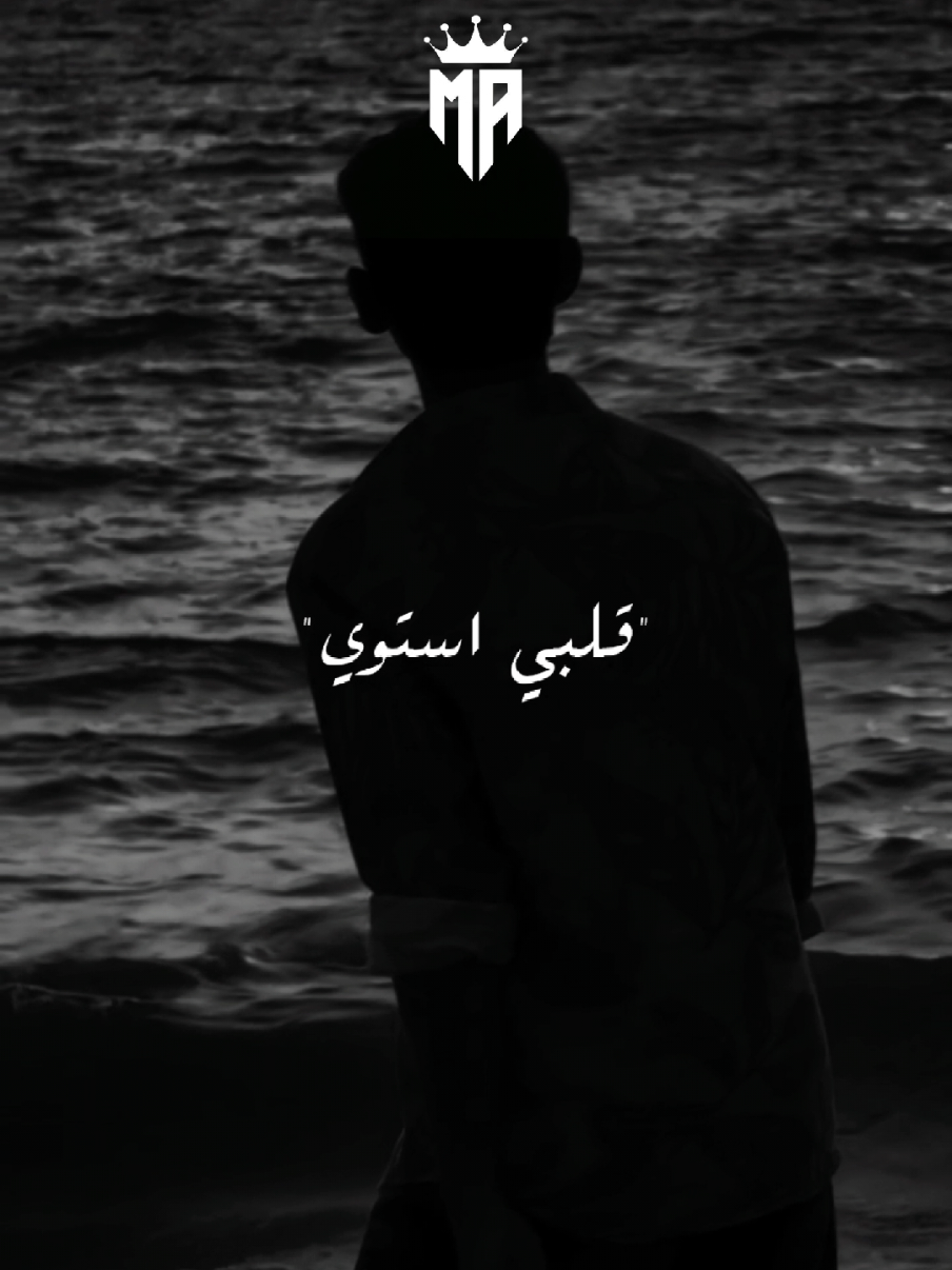 اخر حرفين من اسمك واللي زي بعض يتعرافوا❤️😂 #حالات_واتس #تيم_الكينج_🎧🖤 #تيم_معلمين_المجال🥷🏻🔥 #tirana #تصميمي 