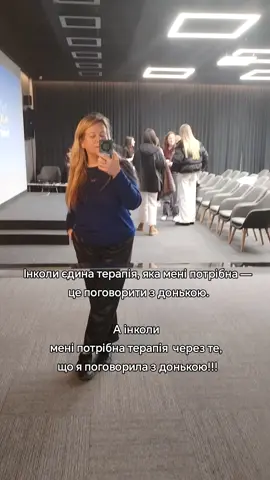 #самодопомога #ойдивисьдвійнята #мамадвійні #інодірозумна #білацерква 