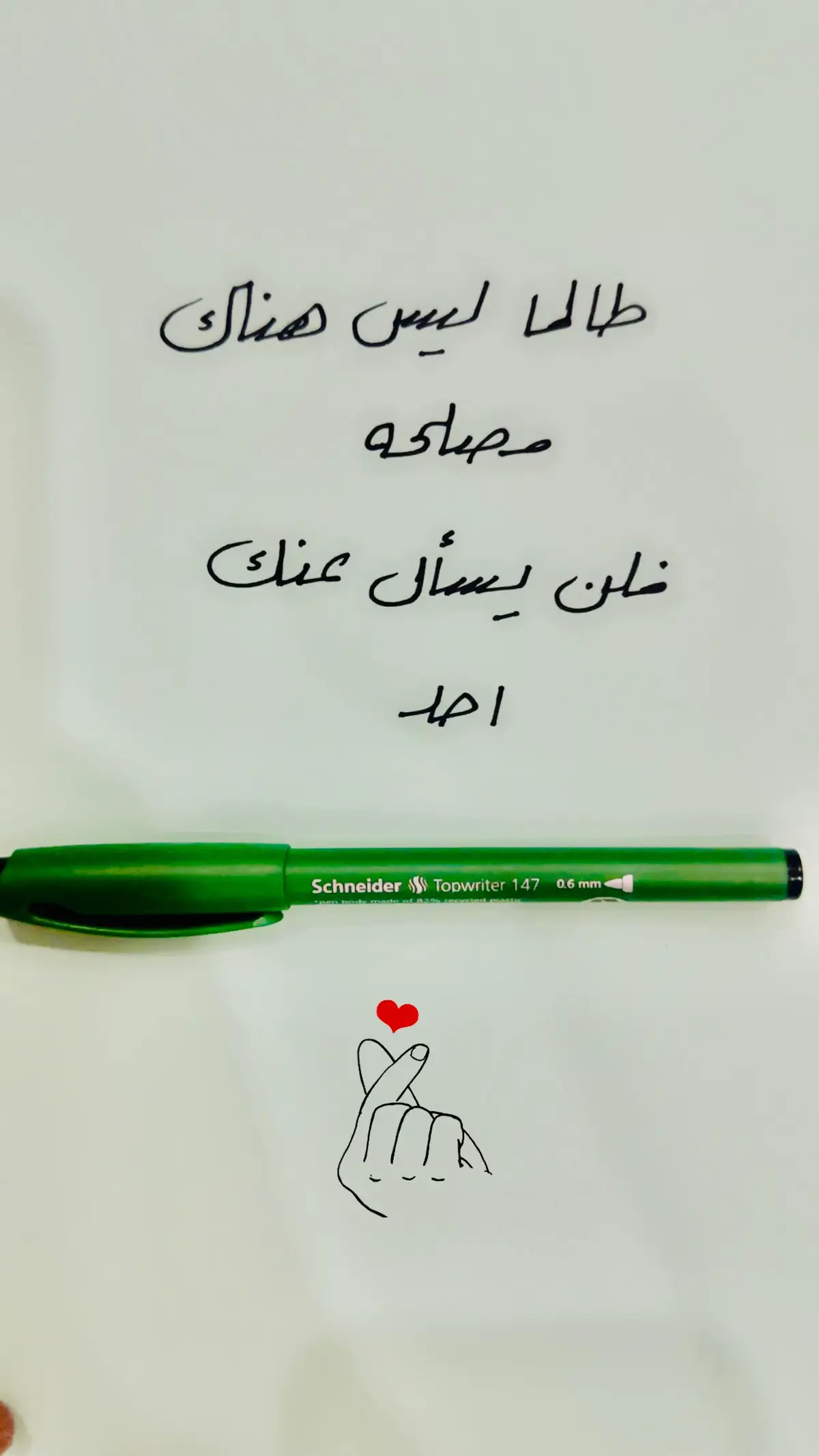 #اكسبلور #خطاطين_مشهورين #شخصيات_مشهوره #المملكة_العربية_السعودية 