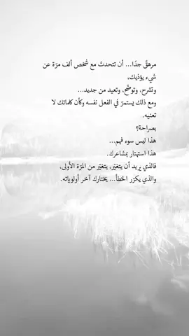 #عبارات_جميلة_وقويه😉🖤 #اقتباسات #خواطر #fypシ゚viral🖤tiktok #اكسبلور 