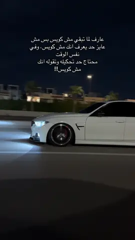 #fayyyyyyyyyyyyyyyyy #CapCut #f30 #bmwf30 #bmw 