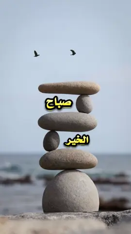 #في هذا اليوم 