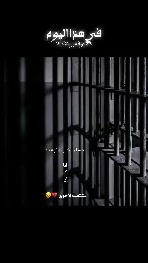 #في هذا اليوم 