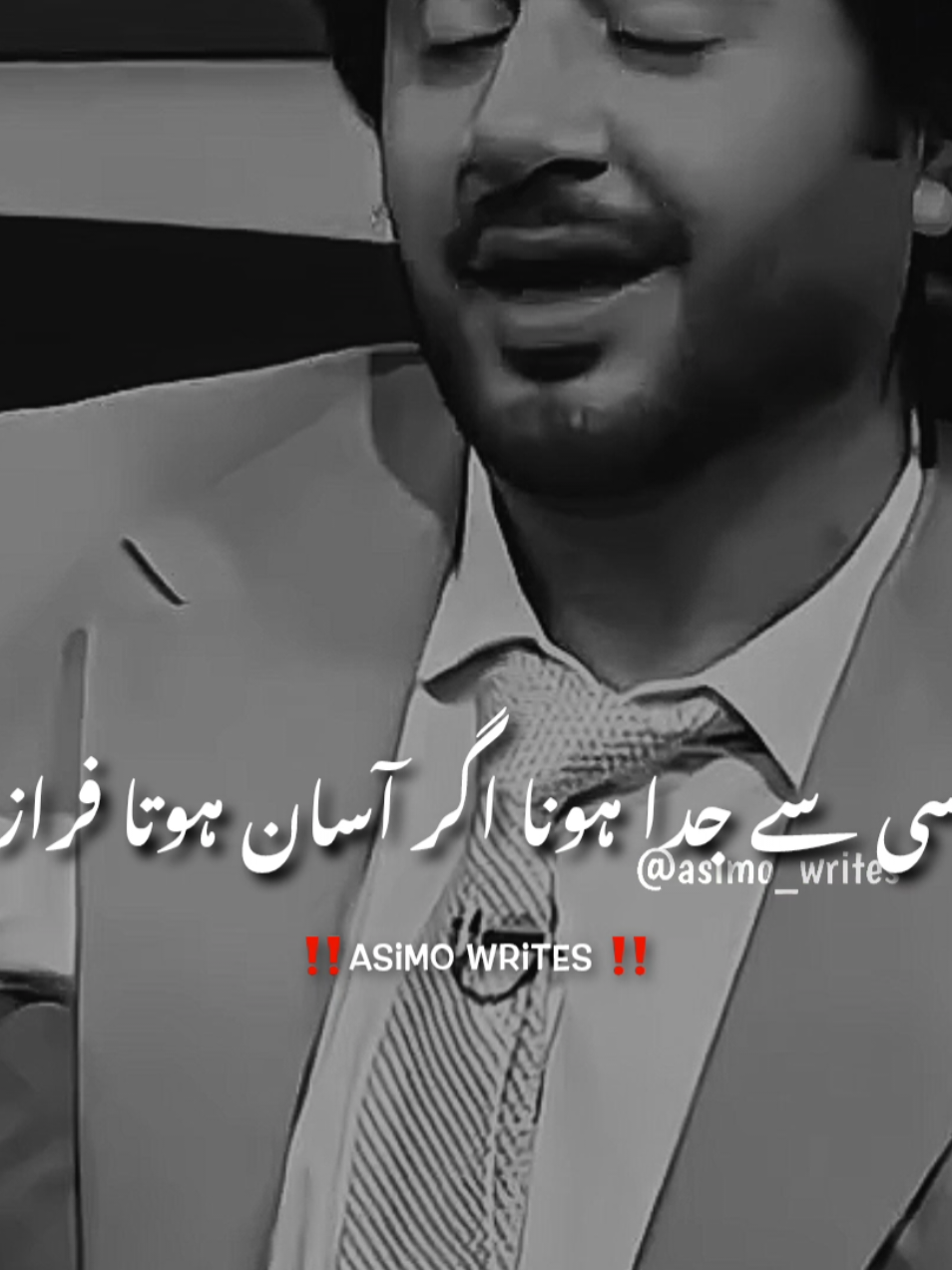 Kisy Sy Juda Hona Agr Asan Hota❤️💯~#foryou #poetry #fybシ #asimo_writes #growmyaccount 