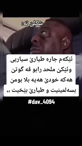 #dav_4094😂😂😂😂😂😂  #sheladze♥️👑_deralok_♥️sirye👑  #fyp  #foru  #viral 