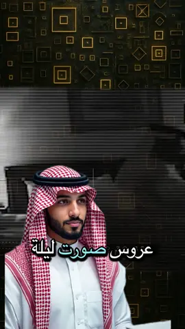 #قصص_واقعية 