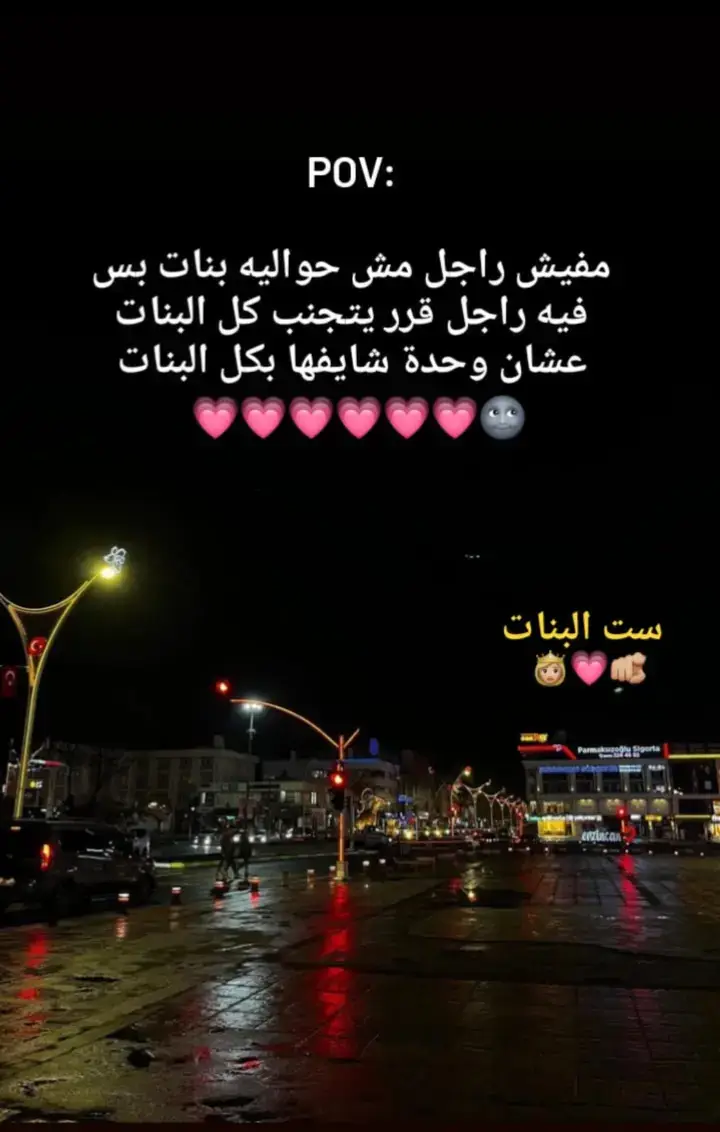 منشن💗#fypシ #fypp #foryou #fyp #viral 