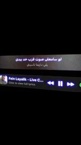 لو سامعلي صوت قرب خذ بيدي!؟#pppppppppppppppp #تيك_توك #بكستاني_امريشي #هوجيس #لايكاتكم 