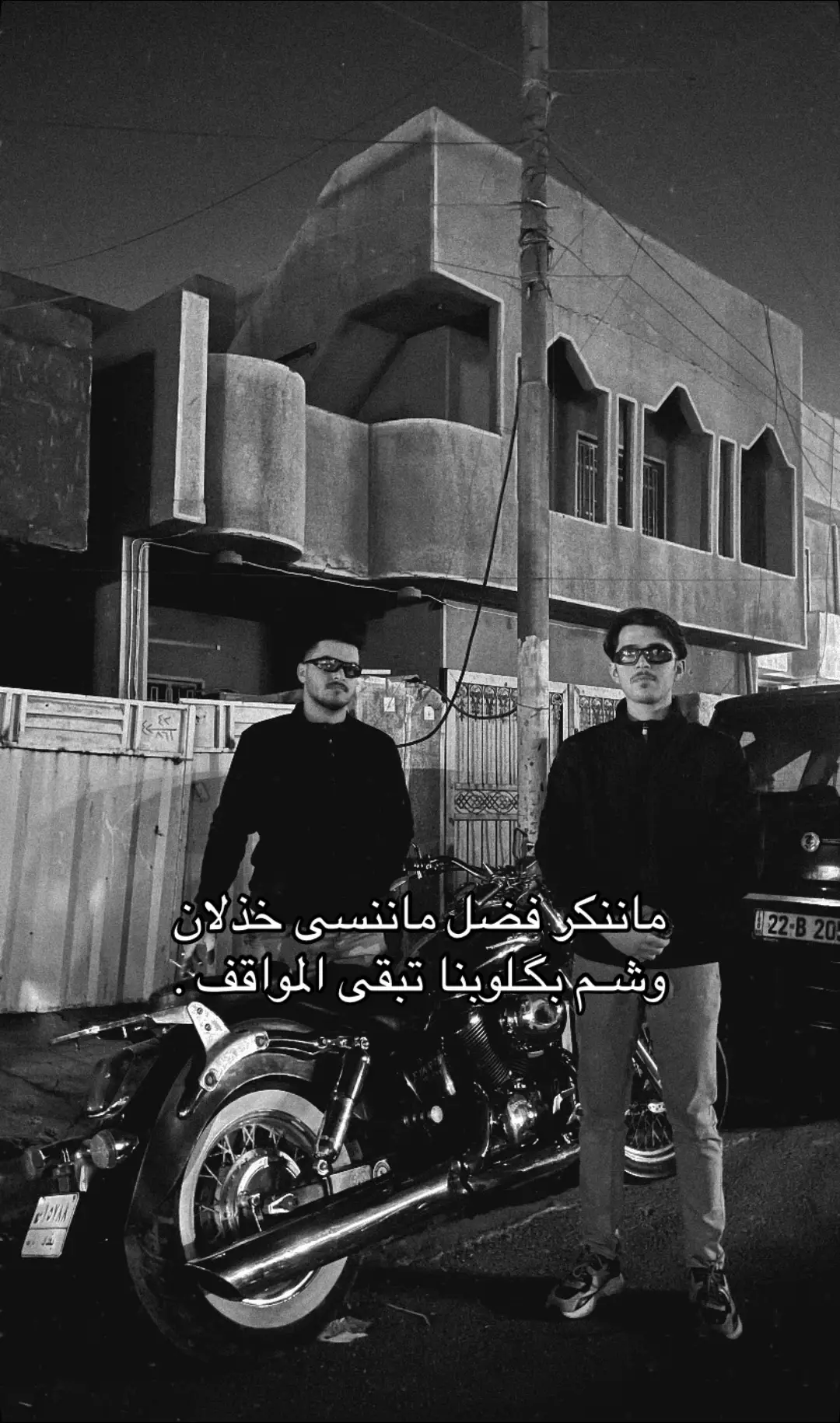 #شعر #الشعب_الصيني_ماله_حل😂😂 #fyp #CapCut 