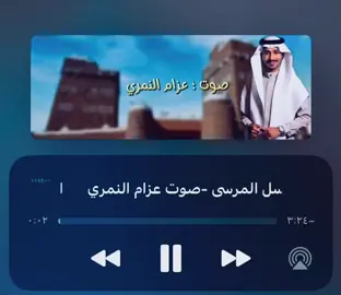 يا أبن الاوادم # صوت # عزام النمري # مسلسل المرسى