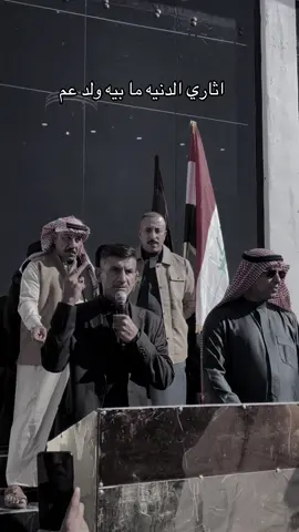 #الحويجه #اعادة_النشر🔃 #الجبور #الشعب_الصيني_ماله_حل😂😂 