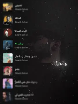 #CapCut  #zebari         ♫᷂ˑ ֵ♥️ لــــو 