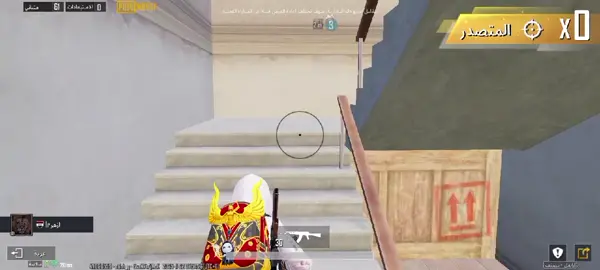 #العراق #اكسبلوررررر #بوبجي #حساسية_ببجي 