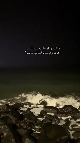 #هواجيس_لانهائية 