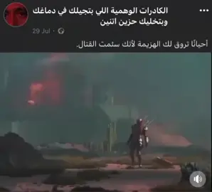 #الرياضة_على_تيك_توك #kingsleaguemena #real #Real #sad 