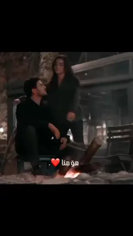 يبقى معي رفيق الروح مهما غاب ❤️‍🔥