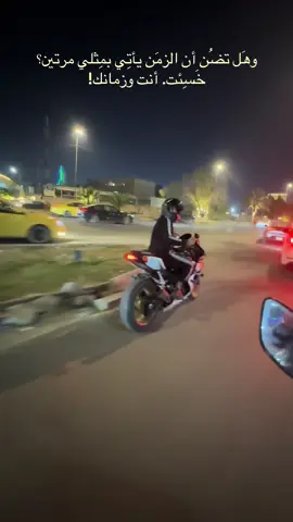 انستكرام u5b.v  #بغداد #g #suzuki #IRAQ #العراق 