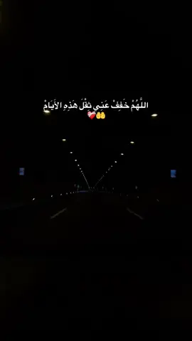 #اللهم امين يارب العالمين 