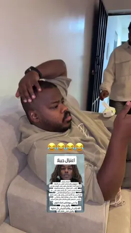 #الشعب_الصيني_ماله_حل😂😂 #اكسبلور #جيبلا 