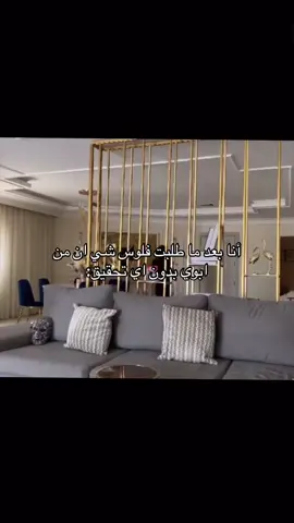 #fyp #ابوي #شي_ان #foryou #viral 