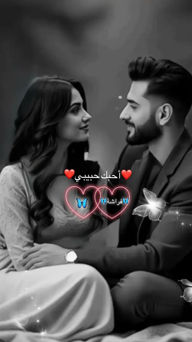 ❤️❤️❤️❤️❤️❤️❤️🫂🫂🫂🫶🫶#❤️❤️❤️❤️❤️❤️❤️ #عباراتكم_الفخمه📿📌 #نبض_قلبي #👏🏻👏🏻🎼🎻💃 #tiktok 