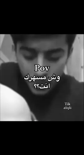 #الـروقي🇸🇦 #ضحك #ذبات #fyp #تيم_العتبان🎖️ 