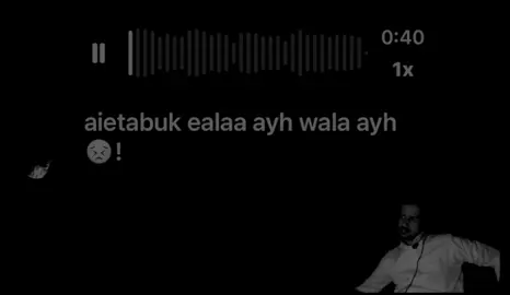 أعتابك على ايه ولا ايه ! #fyp #trending #trending #trending #foryou 