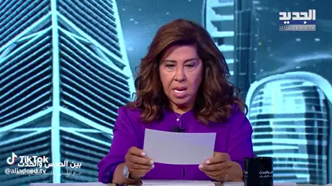 الفديو الاصلي ل كل واحد بيقول أن 2006و2007و2008و2009 هيختفي كل ده كدب وذكاء اصطناعي  وان @ليلي عبد الطيف مقلتش كده الفديو اسمعوا #ليلي_عبد_اللطيف #الشعب_الصيني_ماله_حل😂😂 #