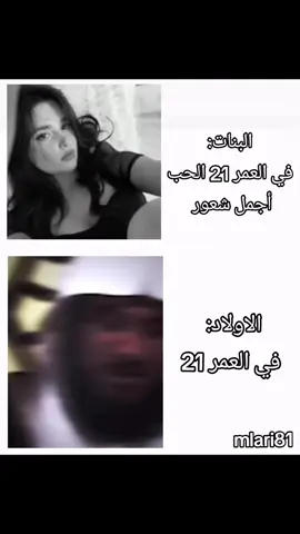 قصة الشاب محمد الذي يبلغ من العمر 21#تصميم_فيديوهات🎶🎤🎬 #مصمم_فيديوهات🎬 #مصممين #اكسبلور #اكسبلورexplore 