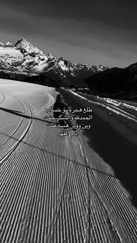 #اغاني_عراقيه #اغاني_مسرعه💥 #4u 