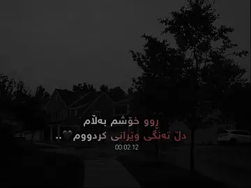 #Good night #4you #foryouu #foryouu #foryoupage @TikTok 