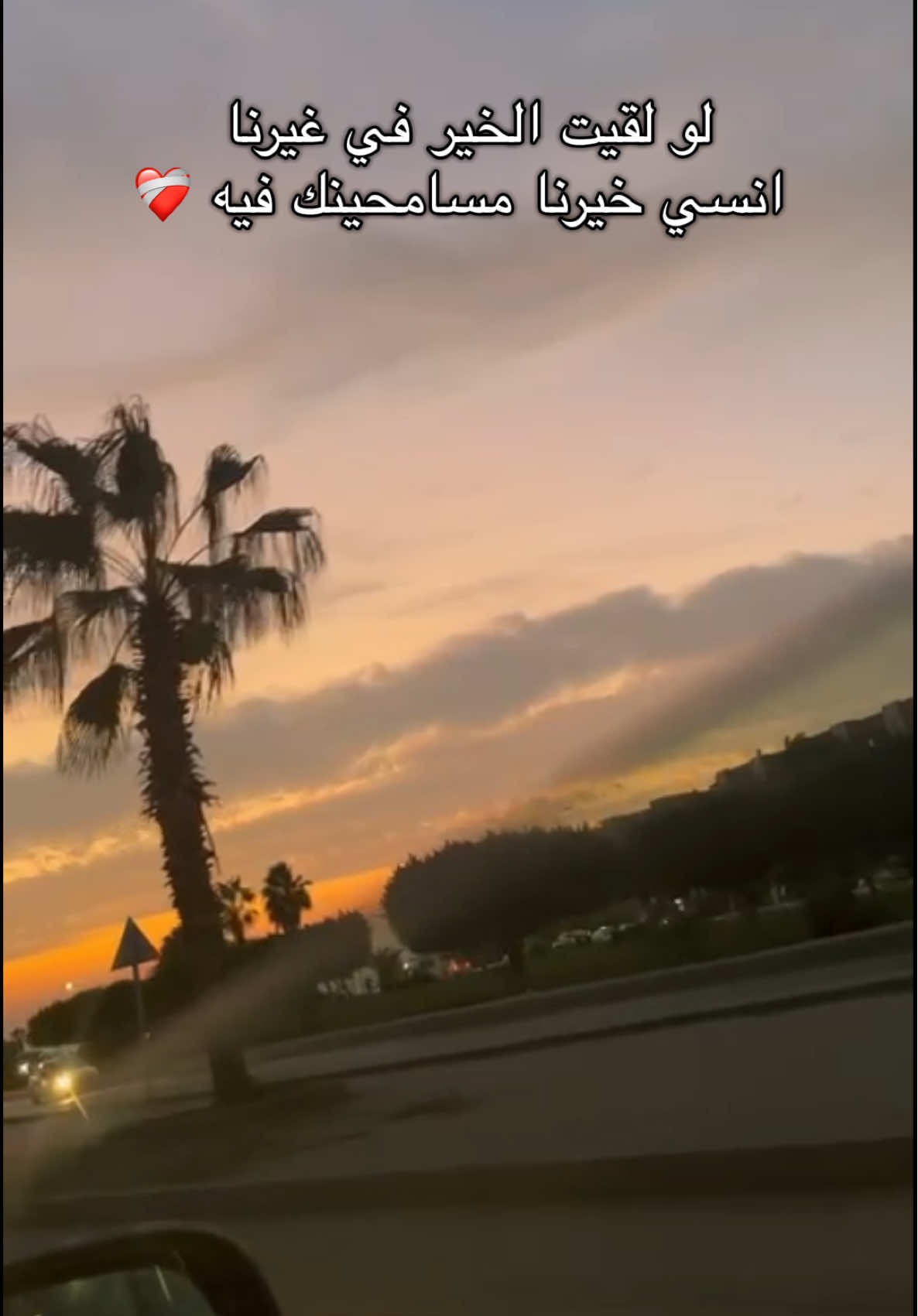 المواقف اكبر هدية👌🏻🩶#explore #explor #capcut #fypシ゚viral🖤tiktok 