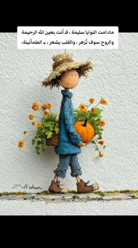 #fypシ゚viral🖤tiktok #موسيقى🎶 