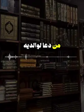 #فرحان_العنزي_حفظه_الله 