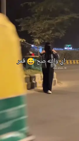 #سعوديه🇸🇦يمن🇾🇪بحرين🇧🇭قطر🇶🇦مغرب🇲🇦سوريا🇸🇾 