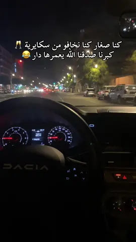 #شعب_الصيني_ماله_حل😂😂 #شعبيات #anassjarmouni #اكسبلورexplore #الشعب_الصيني_ماله_حل😂😂 